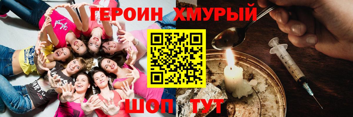 Героин афганец Беслан