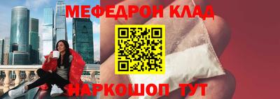мяу мяу кристалл Малоярославец