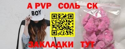 прущие грибы Мариинск