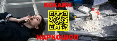 мяу мяу кристалл Малоярославец