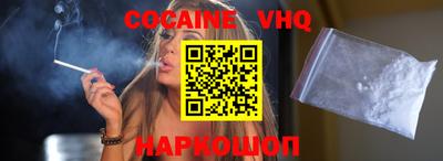 2c-b Малгобек