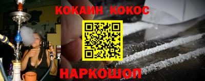 мяу мяу кристалл Малоярославец