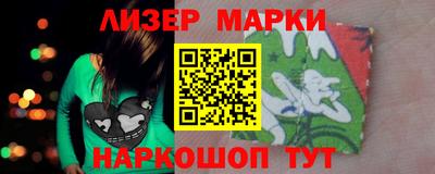 2c-b Малгобек