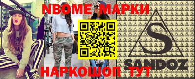 2c-b Малгобек
