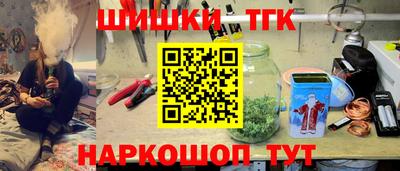 2c-b Малгобек