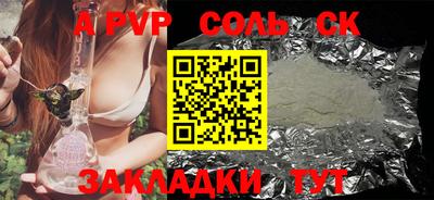 2c-b Малгобек
