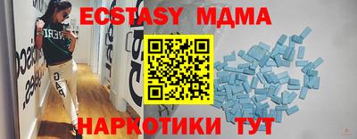 мяу мяу кристалл Малоярославец