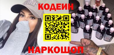 мяу мяу кристалл Малоярославец