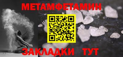 прущие грибы Мариинск