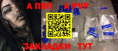 мяу мяу кристалл Малоярославец