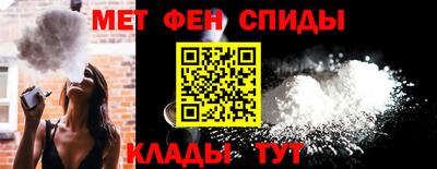 2c-b Малгобек