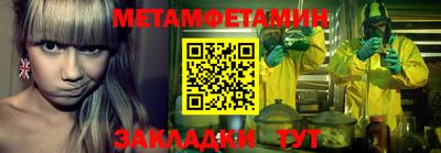 прущие грибы Мариинск