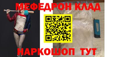 прущие грибы Мариинск