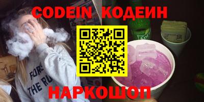 мяу мяу кристалл Малоярославец