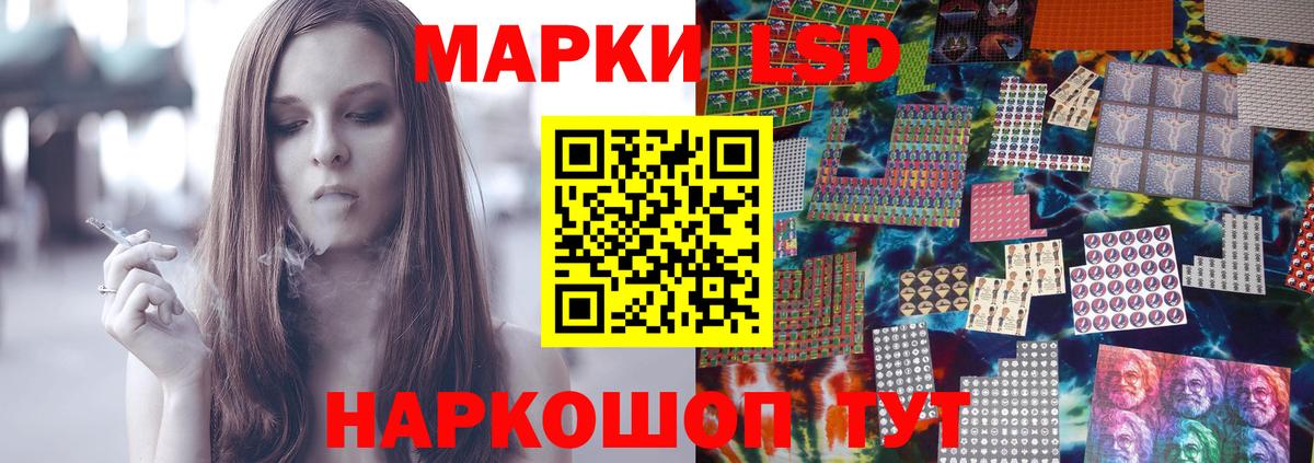 LSD-25 экстази кислота  Вход с VPN  Беслан 