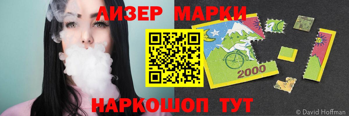 LSD-25 экстази кислота Беслан