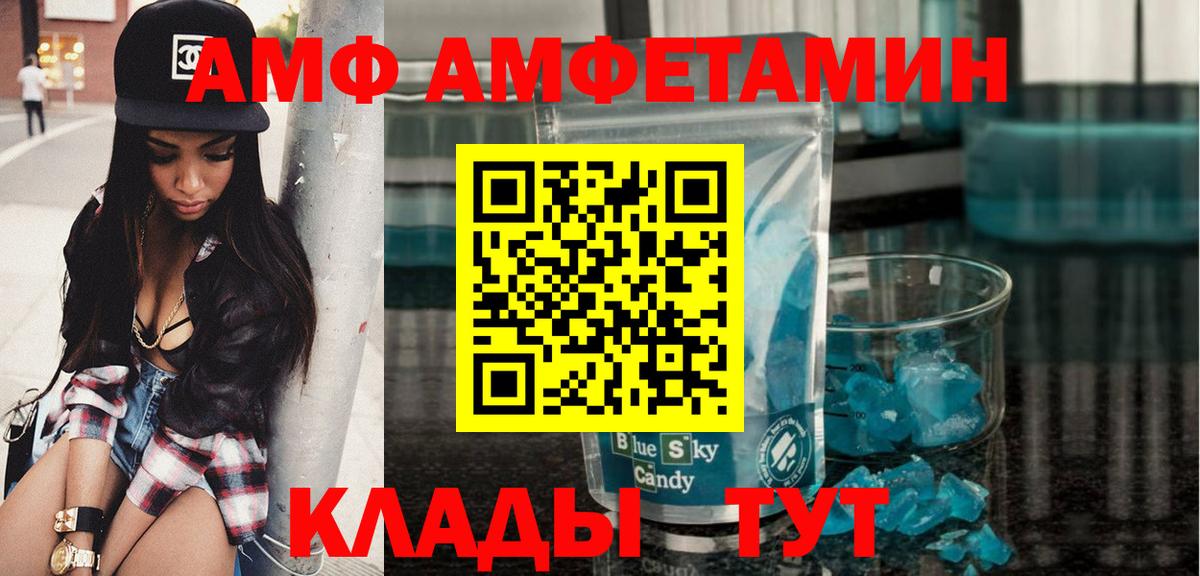 Первитин витя  Вход с VPN  Беслан  Первитин витя 