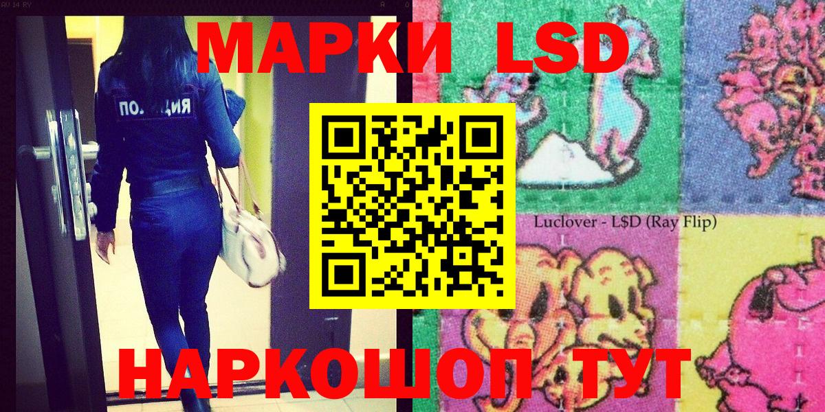 Марки N-bome 1500мкг Беслан